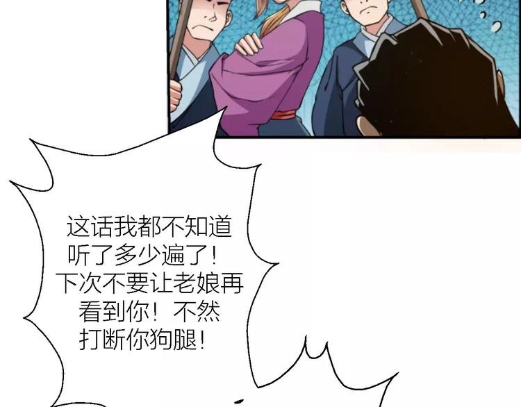 第9话 铁匠之王