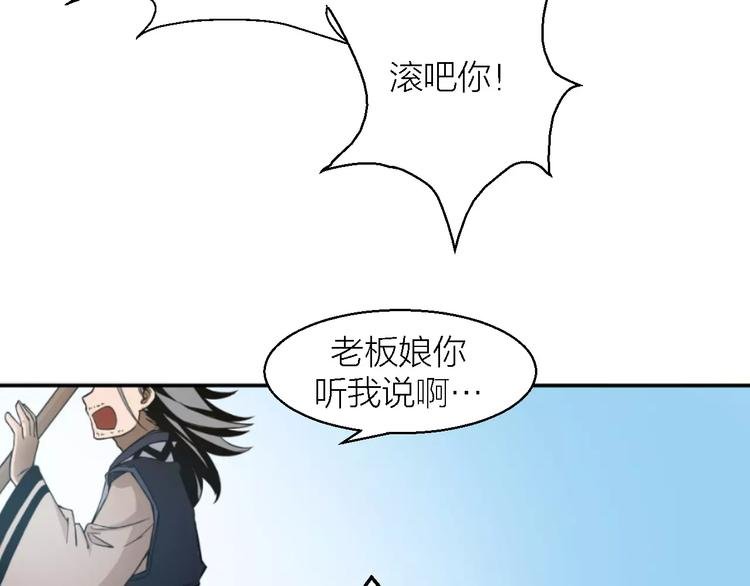 第9话 铁匠之王