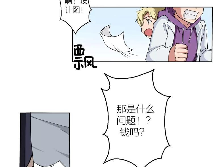 第9话 铁匠之王