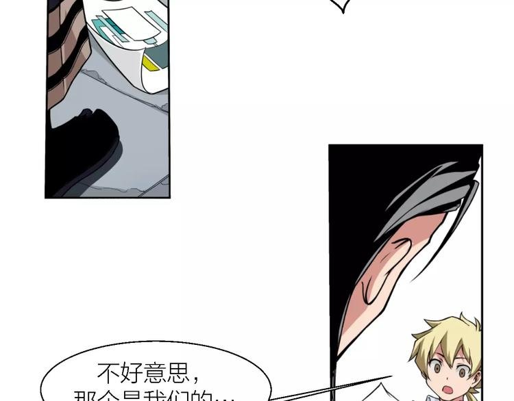 第9话 铁匠之王