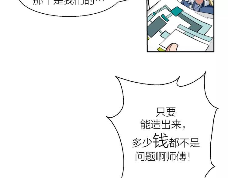 第9话 铁匠之王