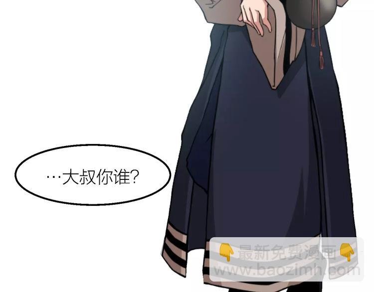 第9话 铁匠之王