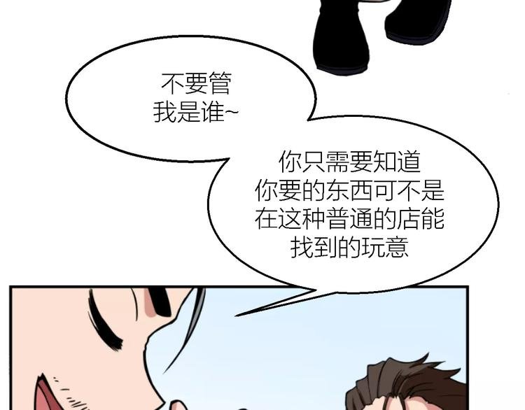 第9话 铁匠之王