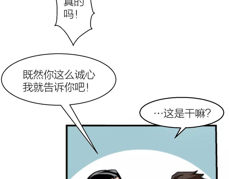第9话 铁匠之王