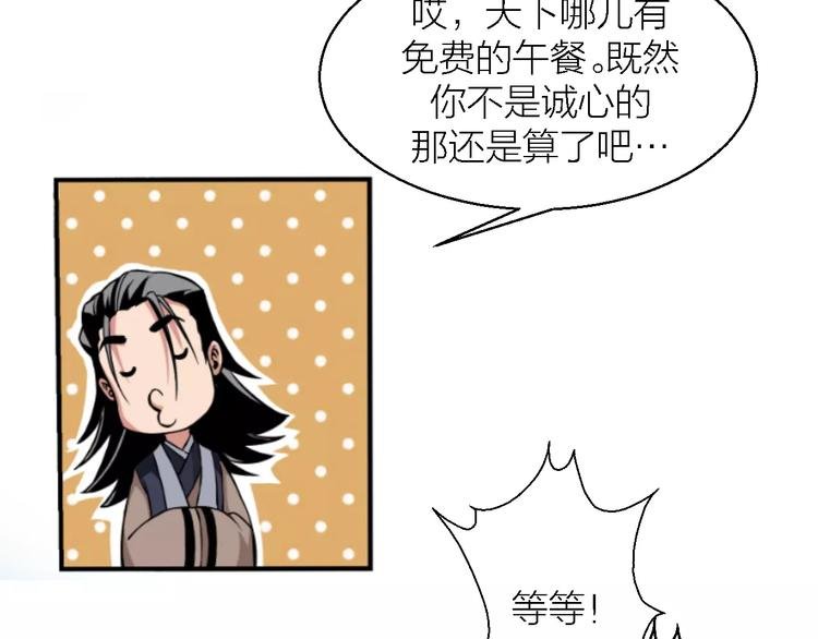 第9话 铁匠之王