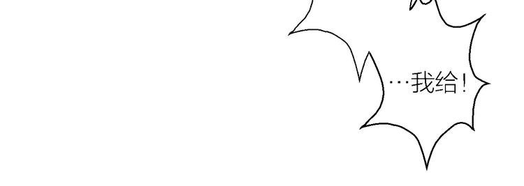 第9话 铁匠之王