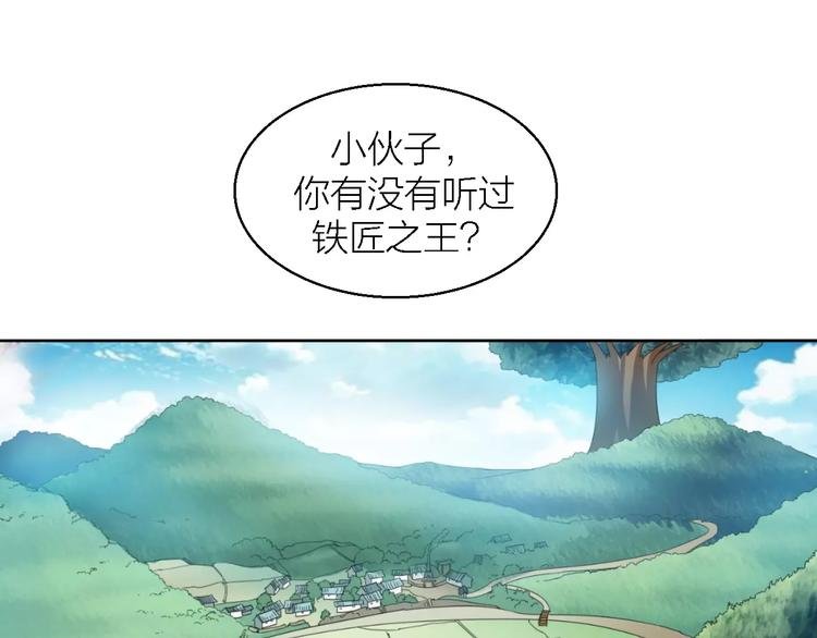 第9话 铁匠之王
