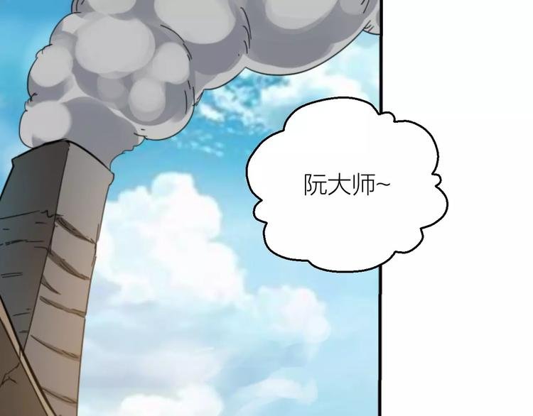 第9话 铁匠之王