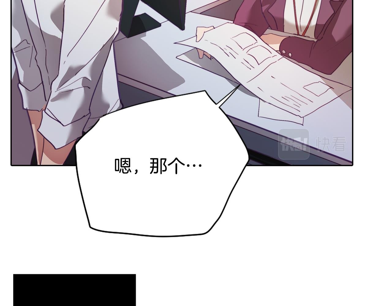 第1话 残酷的现实与梦境