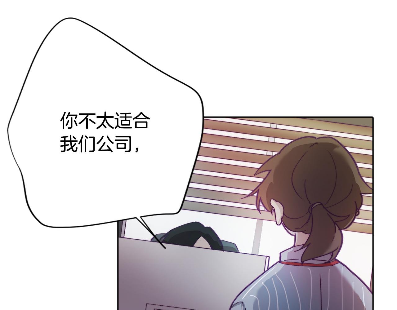 第1话 残酷的现实与梦境