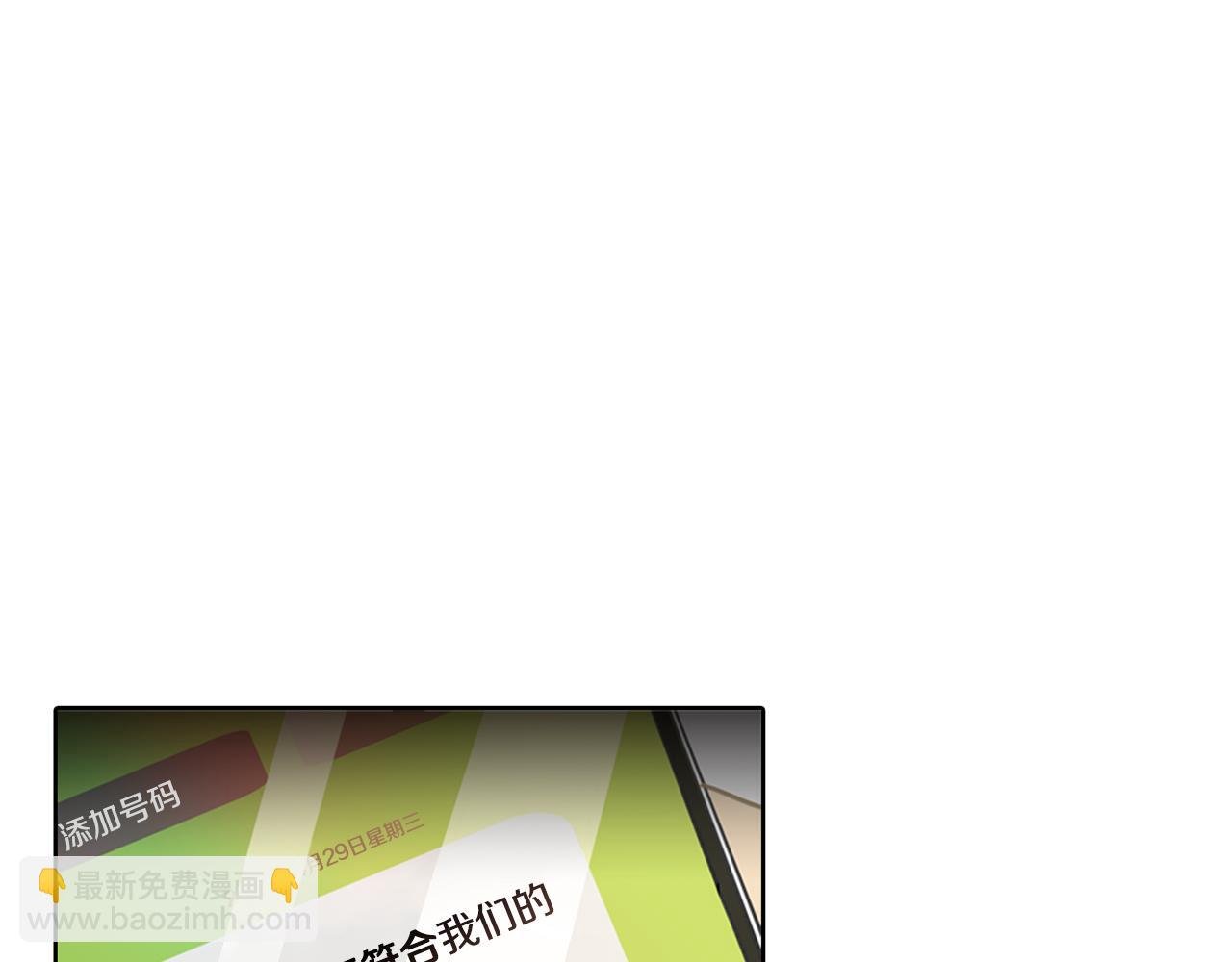 第1话 残酷的现实与梦境