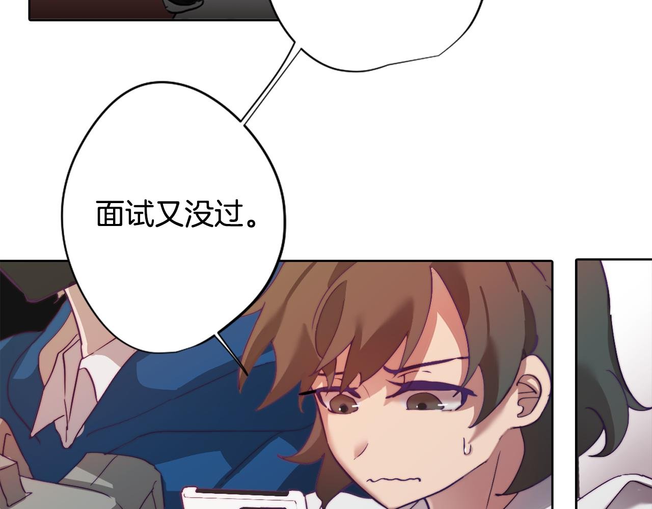 第1话 残酷的现实与梦境