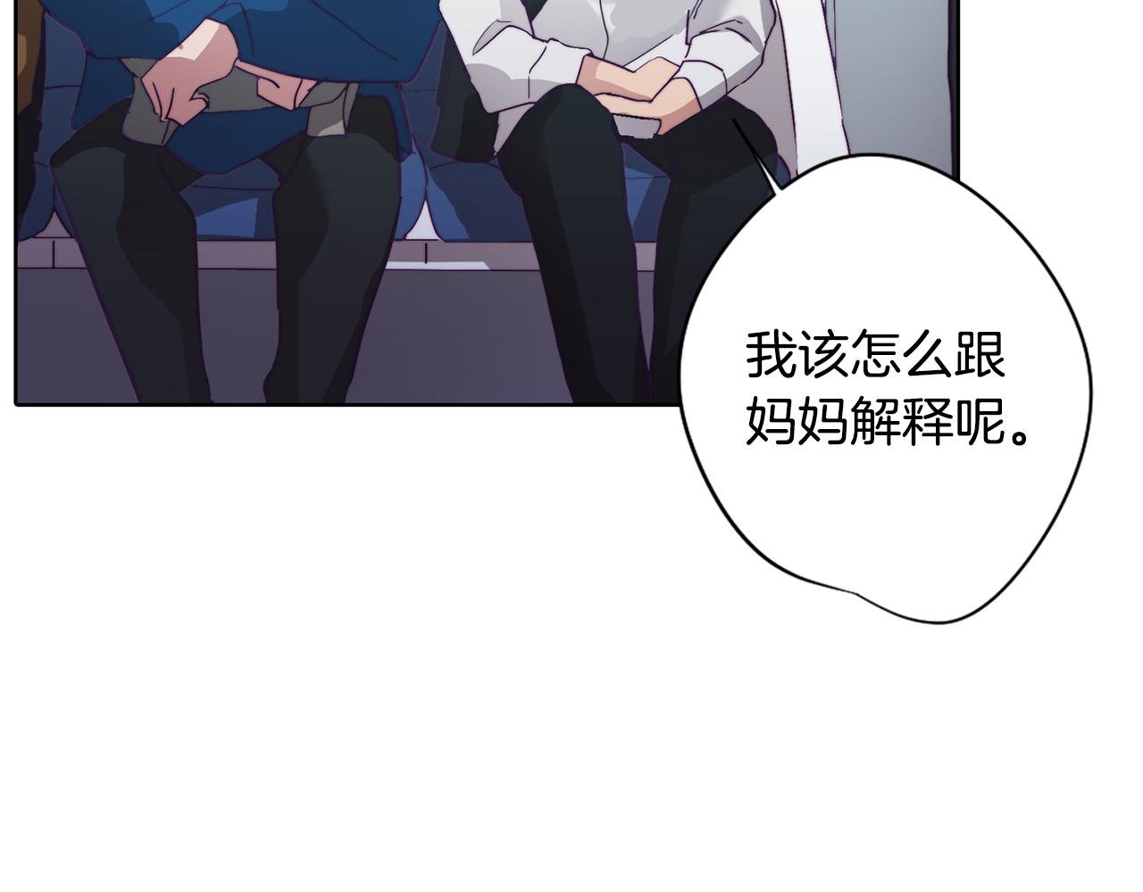 第1话 残酷的现实与梦境