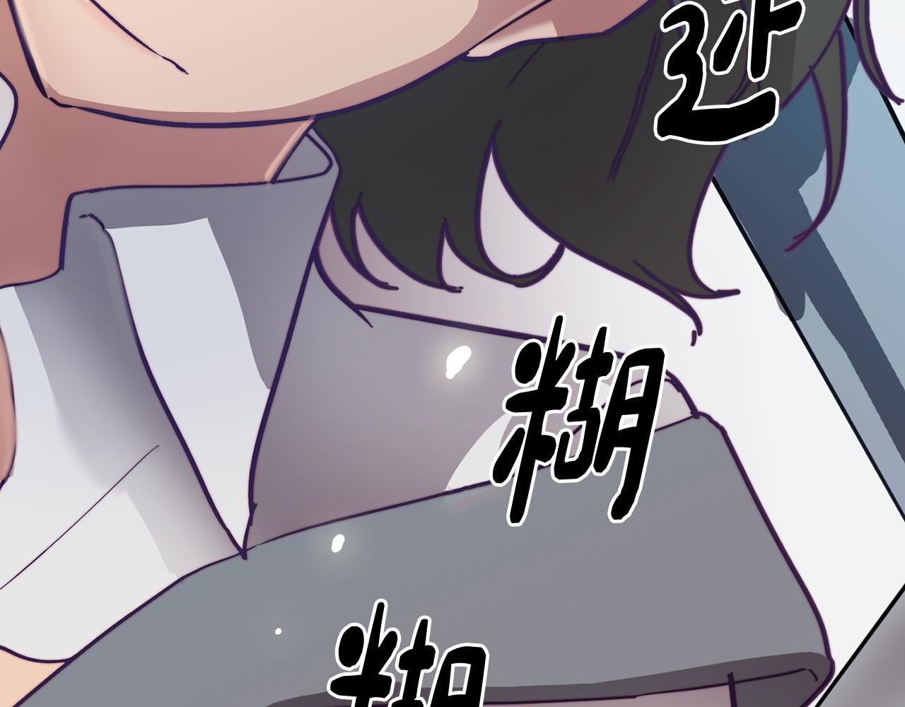 第1话 残酷的现实与梦境