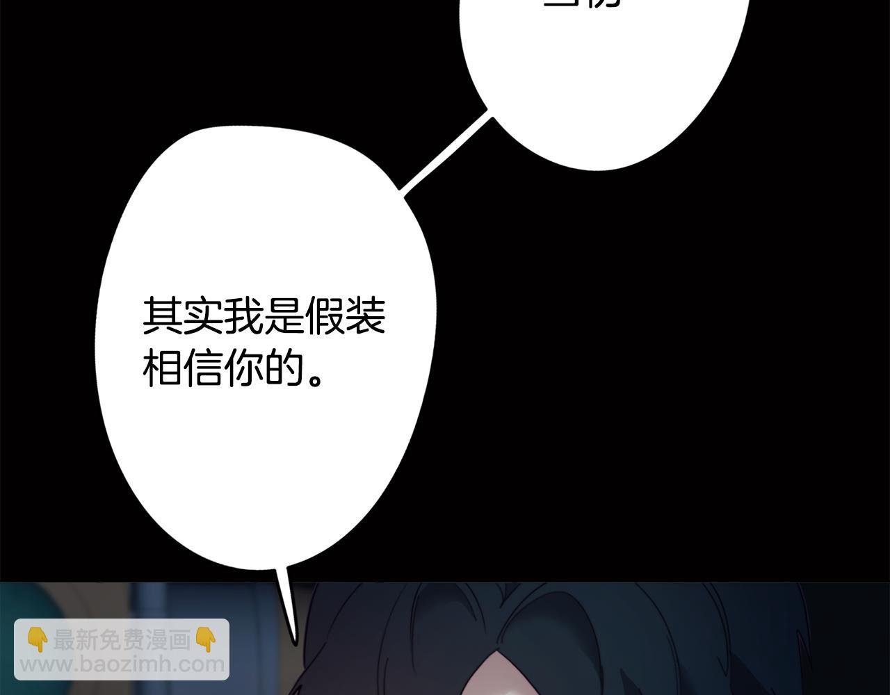 第10话 再遇儿时玩伴