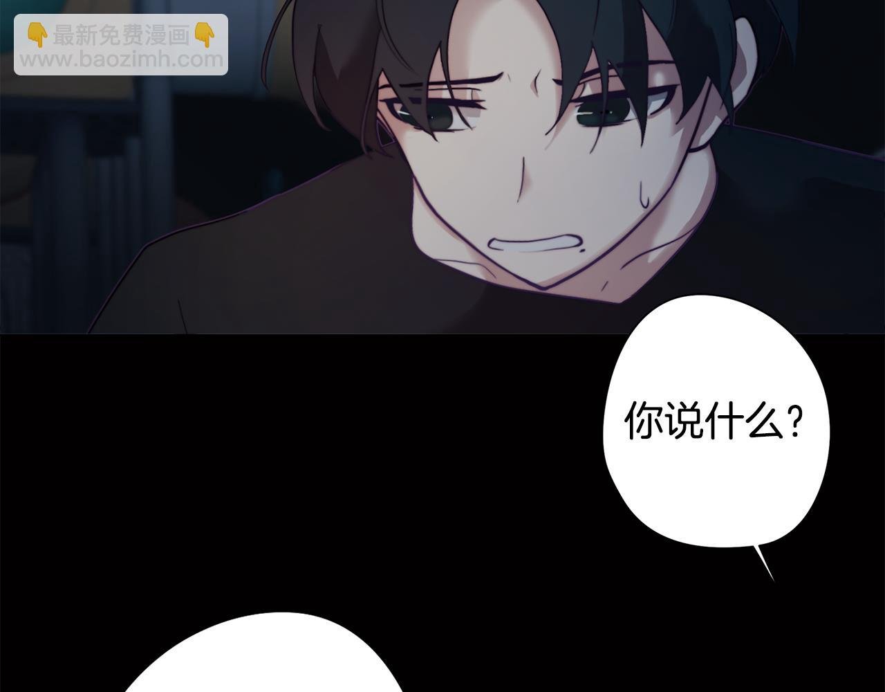 第10话 再遇儿时玩伴