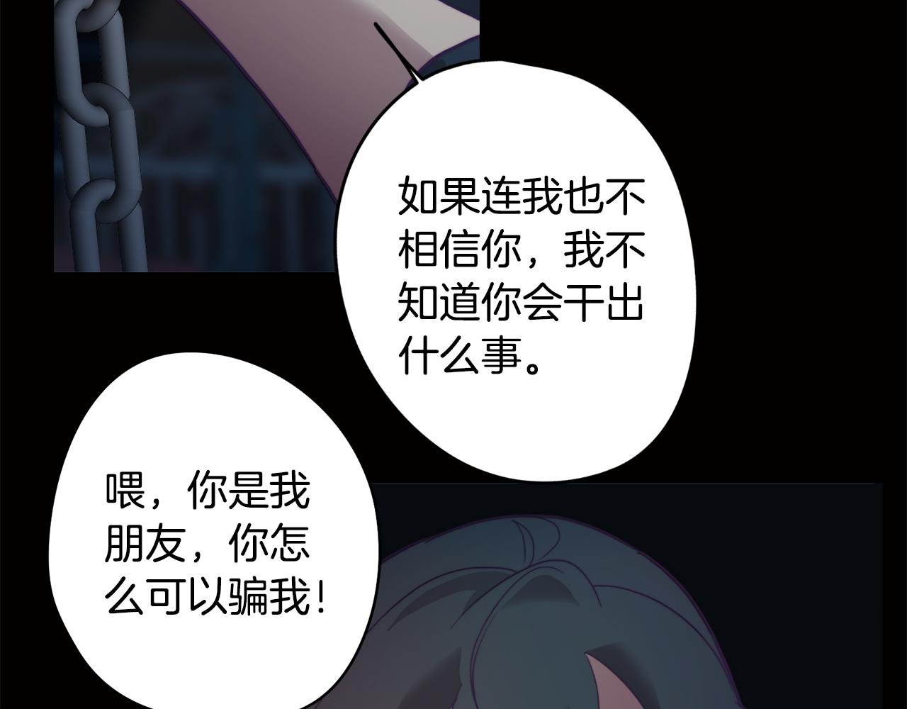 第10话 再遇儿时玩伴