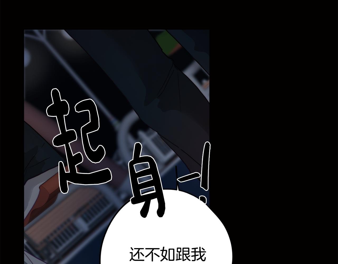 第10话 再遇儿时玩伴