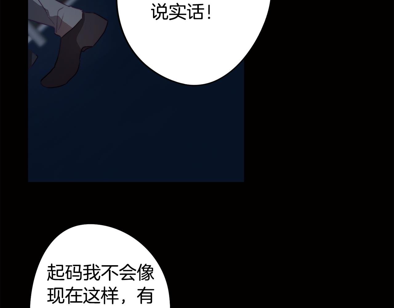 第10话 再遇儿时玩伴