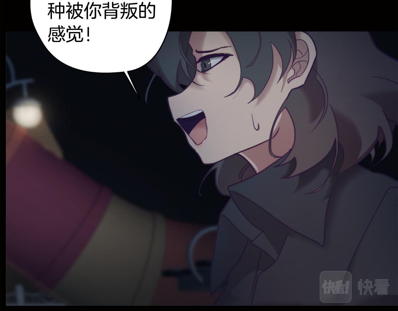 第10话 再遇儿时玩伴