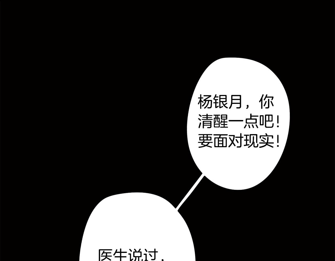 第10话 再遇儿时玩伴