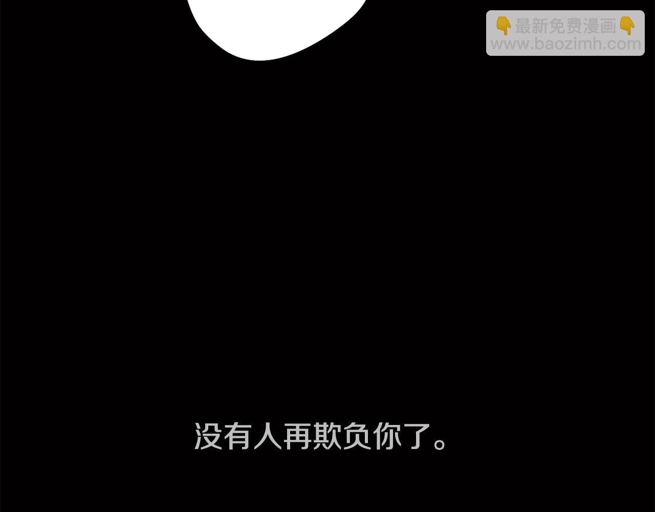 第10话 再遇儿时玩伴