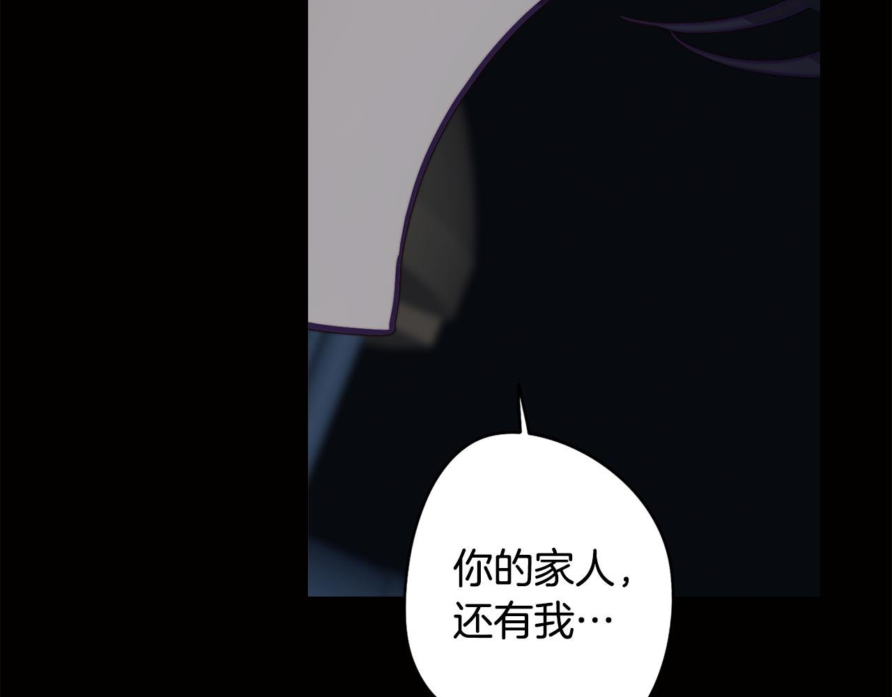 第10话 再遇儿时玩伴