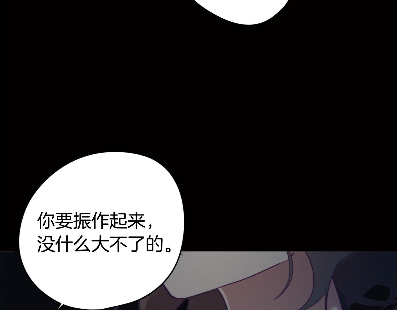 第10话 再遇儿时玩伴