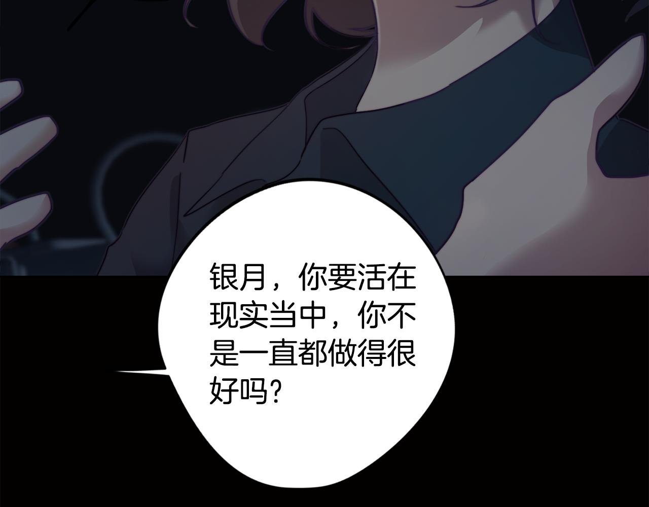 第10话 再遇儿时玩伴