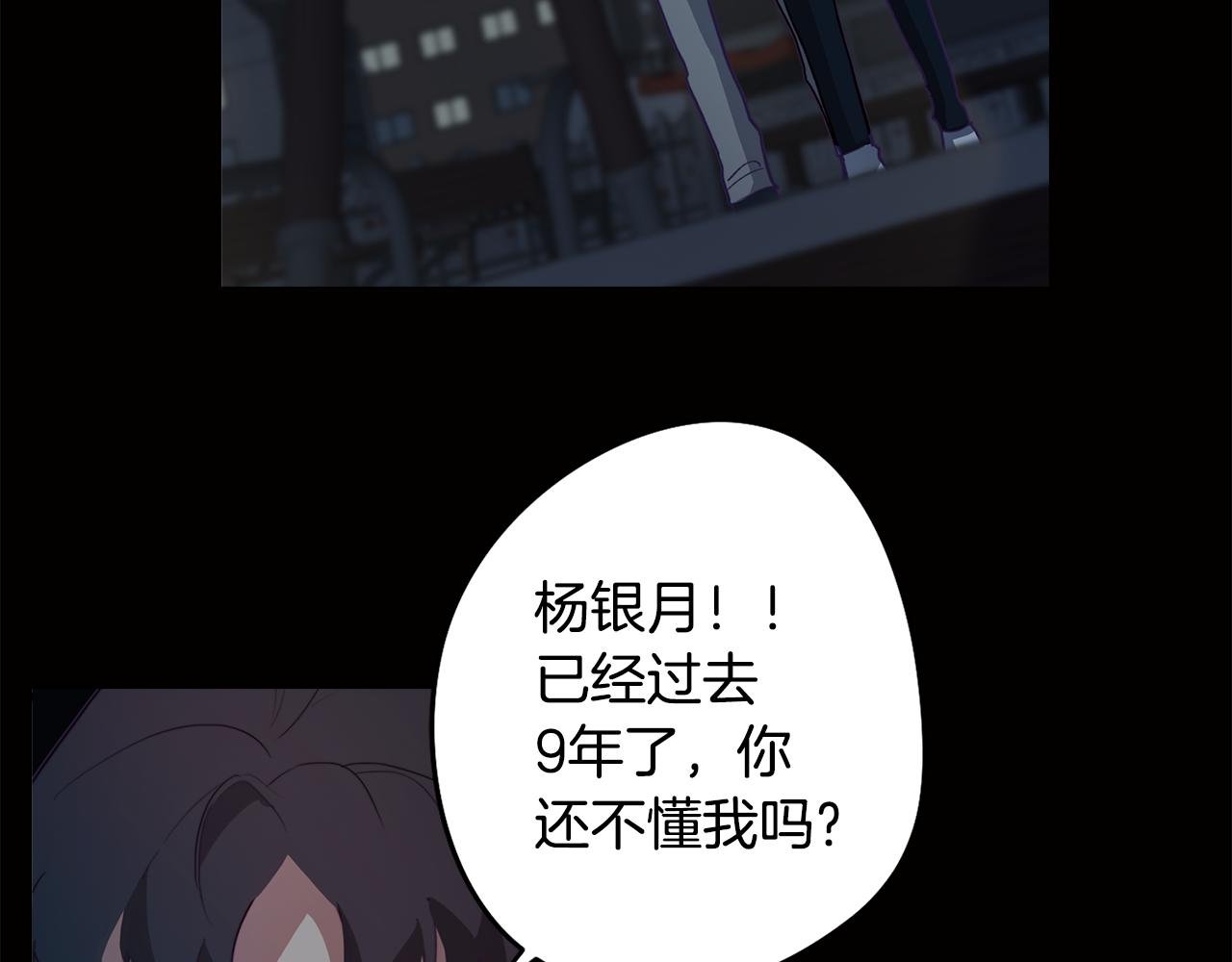 第10话 再遇儿时玩伴