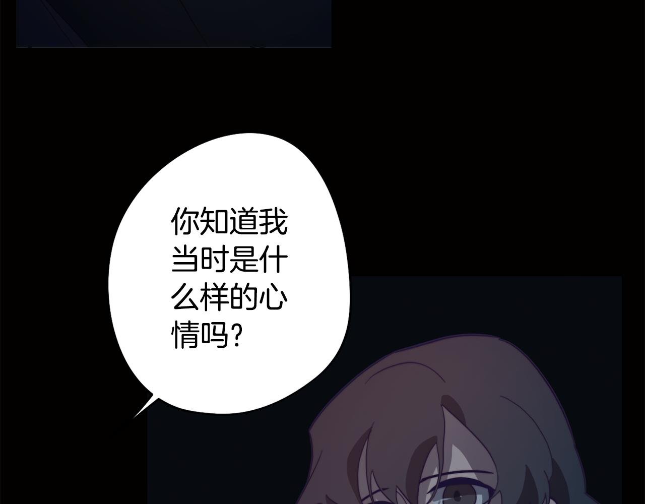 第10话 再遇儿时玩伴