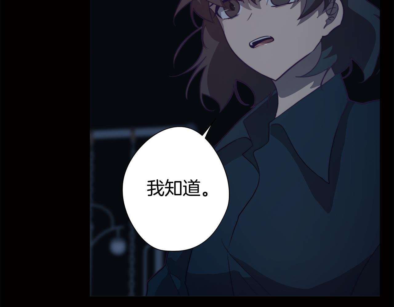 第10话 再遇儿时玩伴