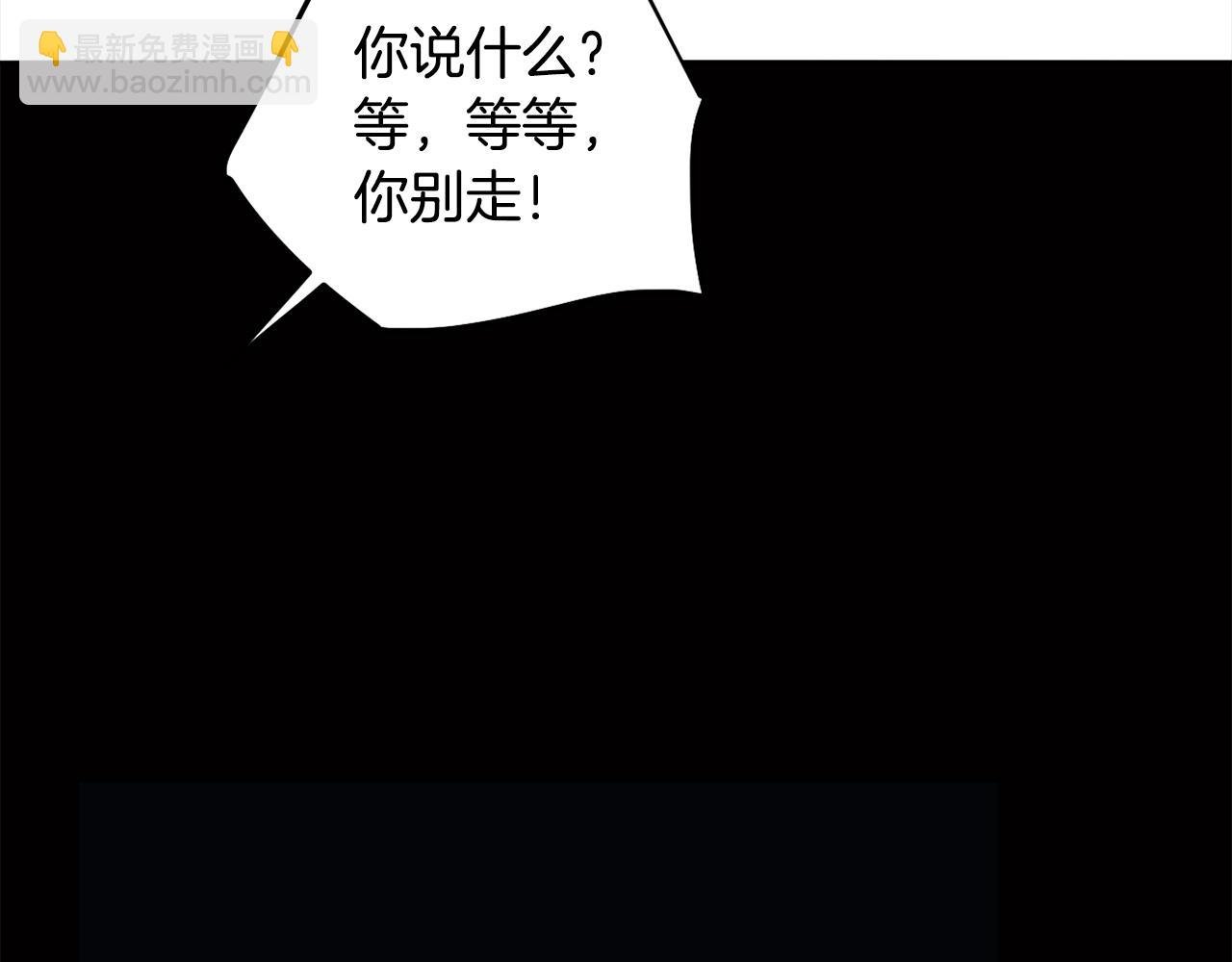 第10话 再遇儿时玩伴