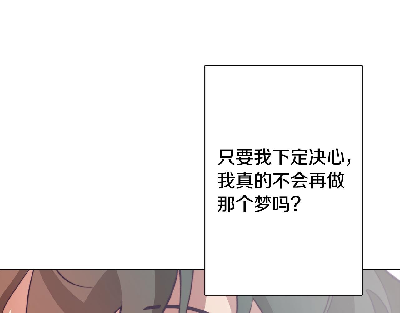 第10话 再遇儿时玩伴