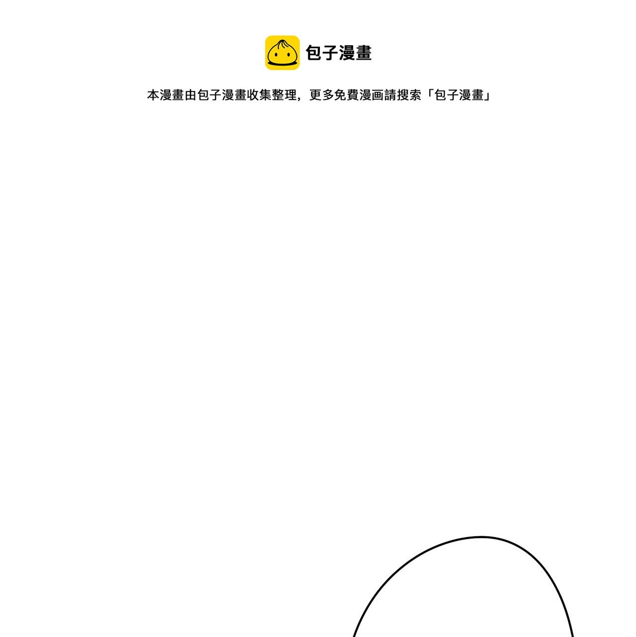 第11话 初步了解超能力