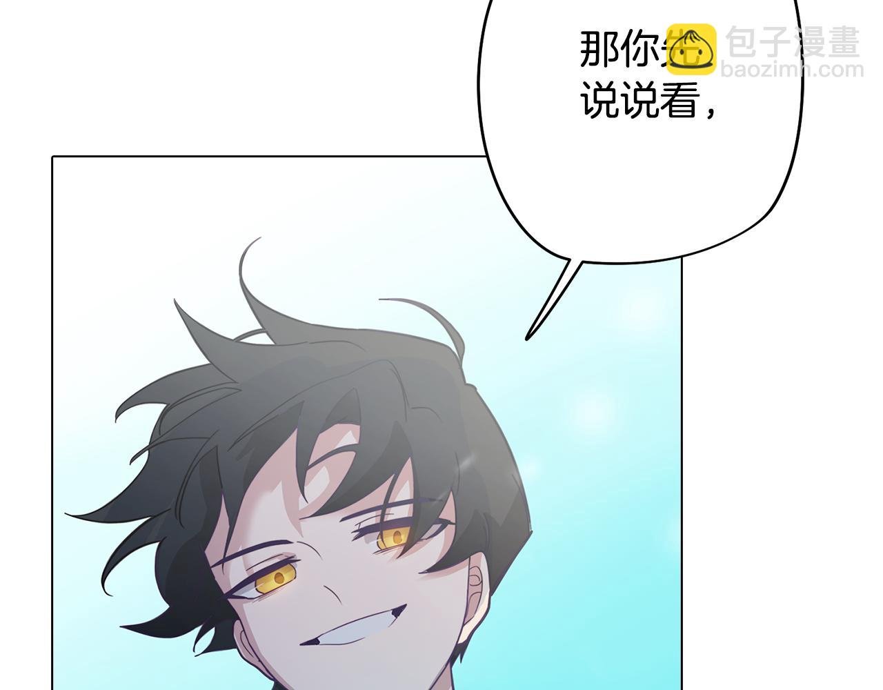 第11话 初步了解超能力