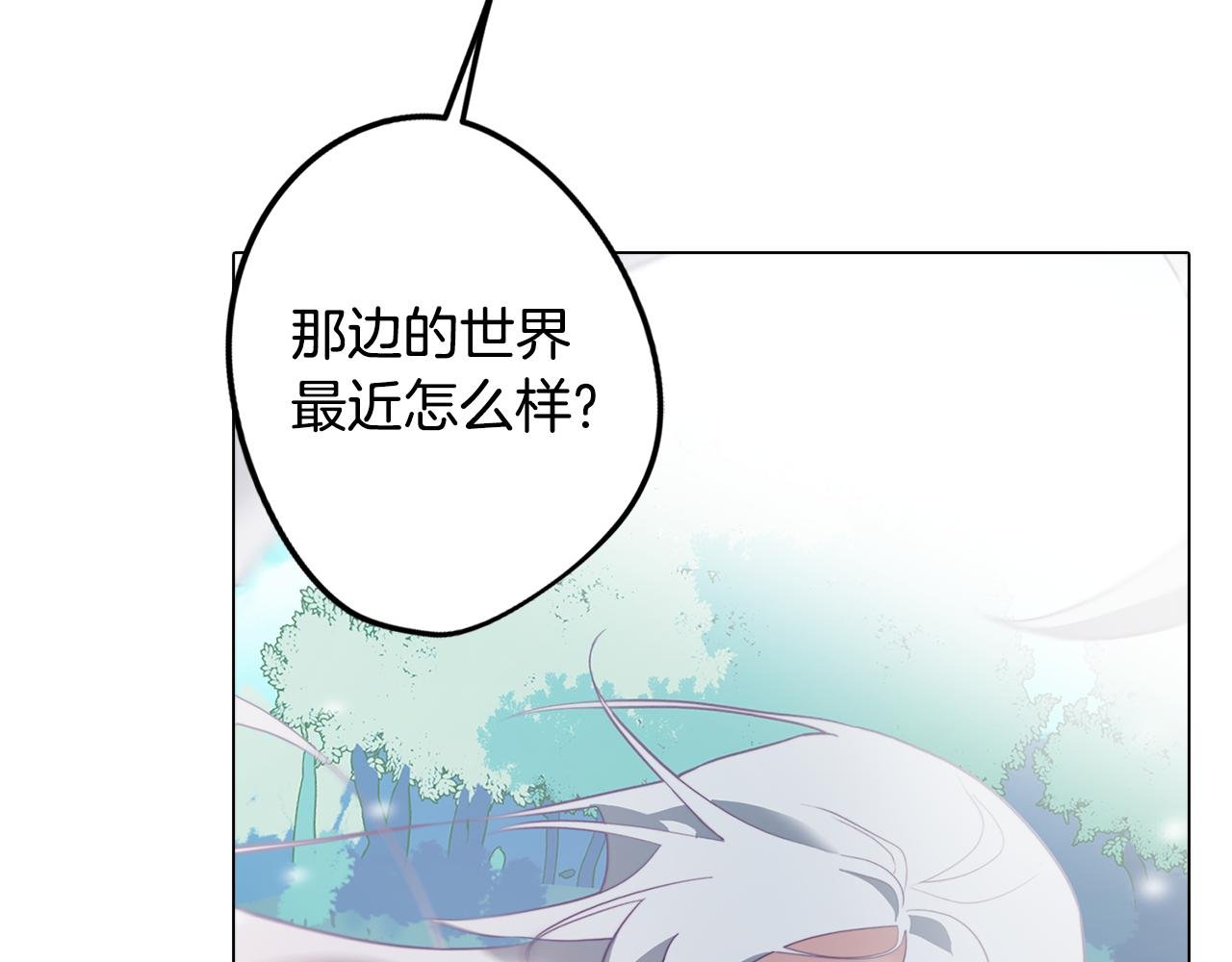 第11话 初步了解超能力