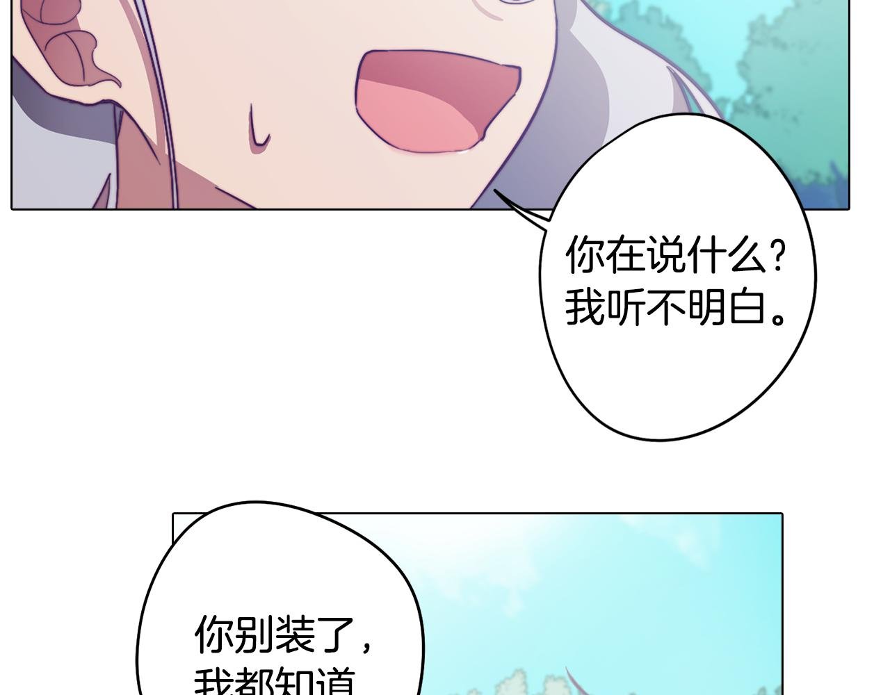 第11话 初步了解超能力