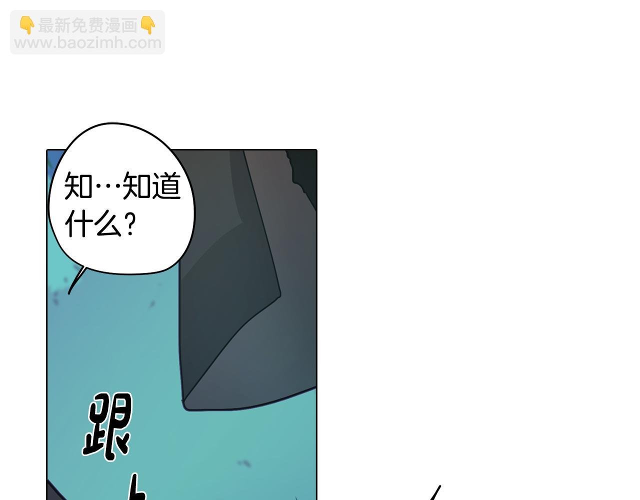 第11话 初步了解超能力