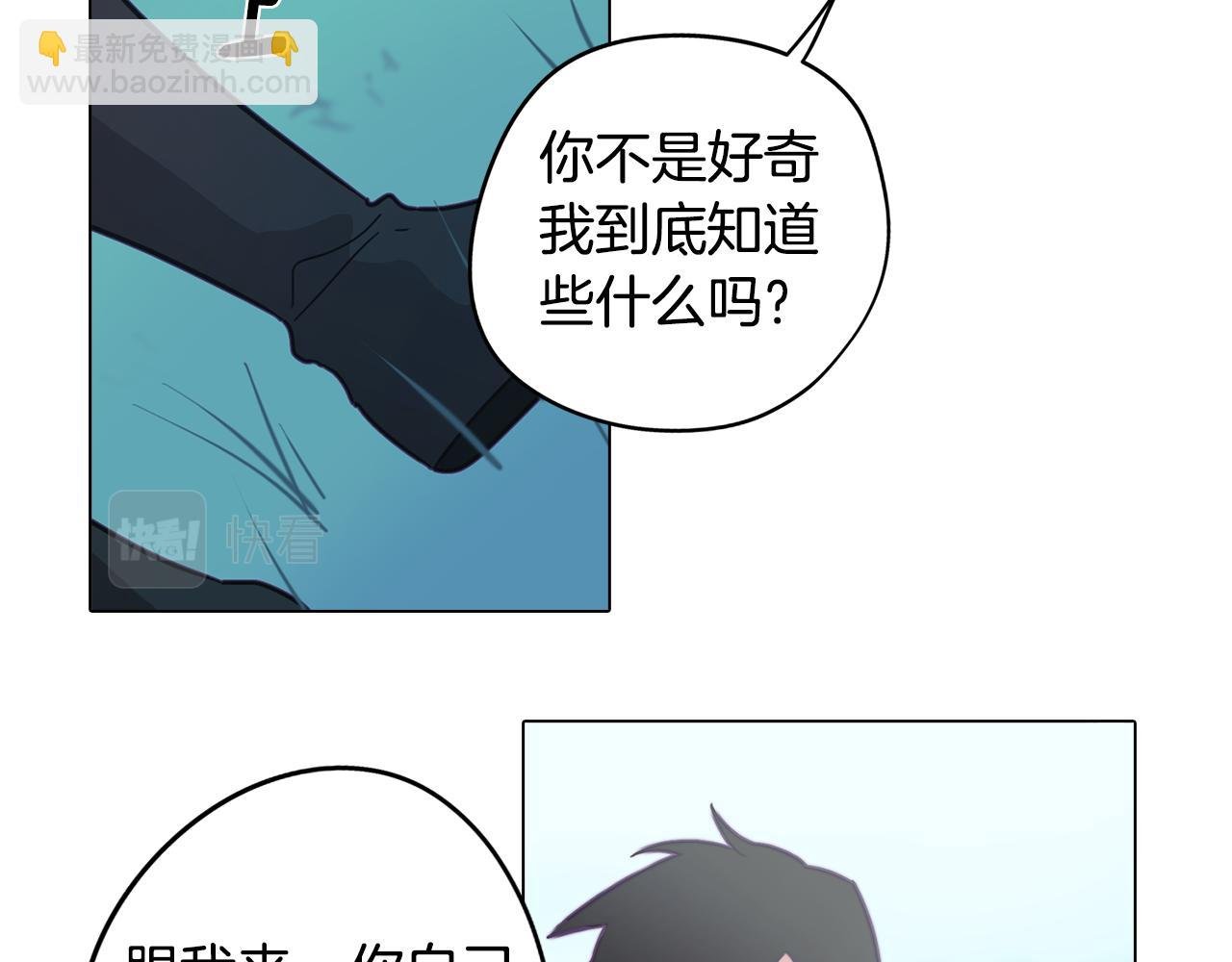 第11话 初步了解超能力