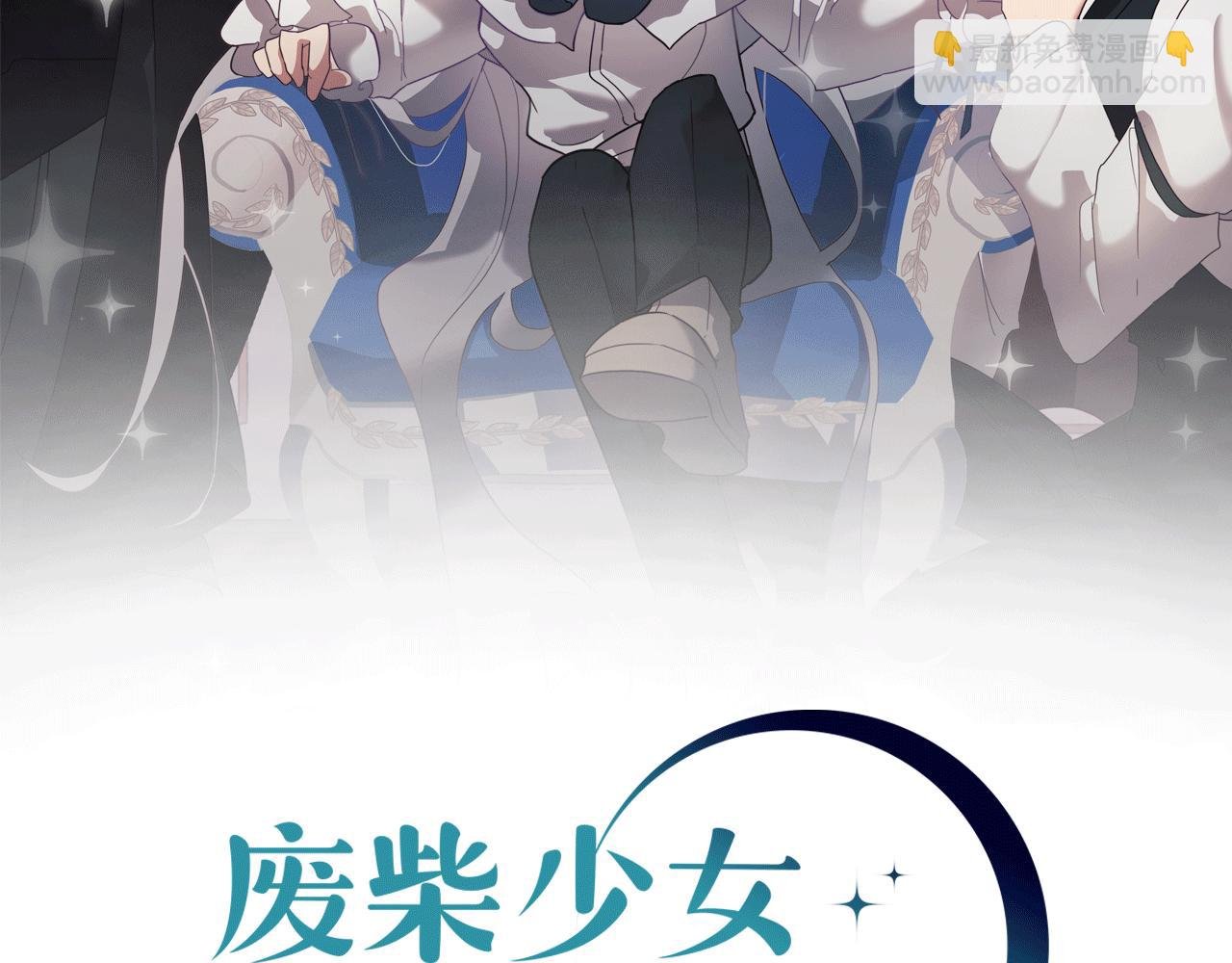 第11话 初步了解超能力