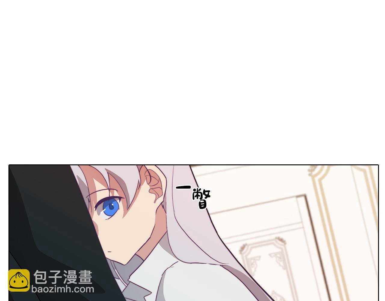 第11话 初步了解超能力