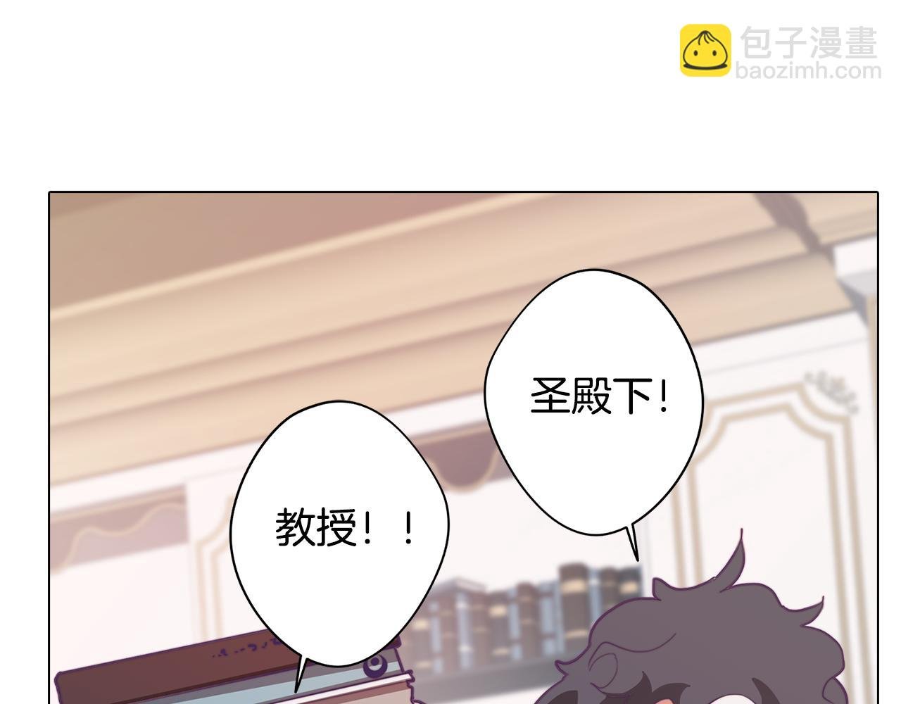 第11话 初步了解超能力