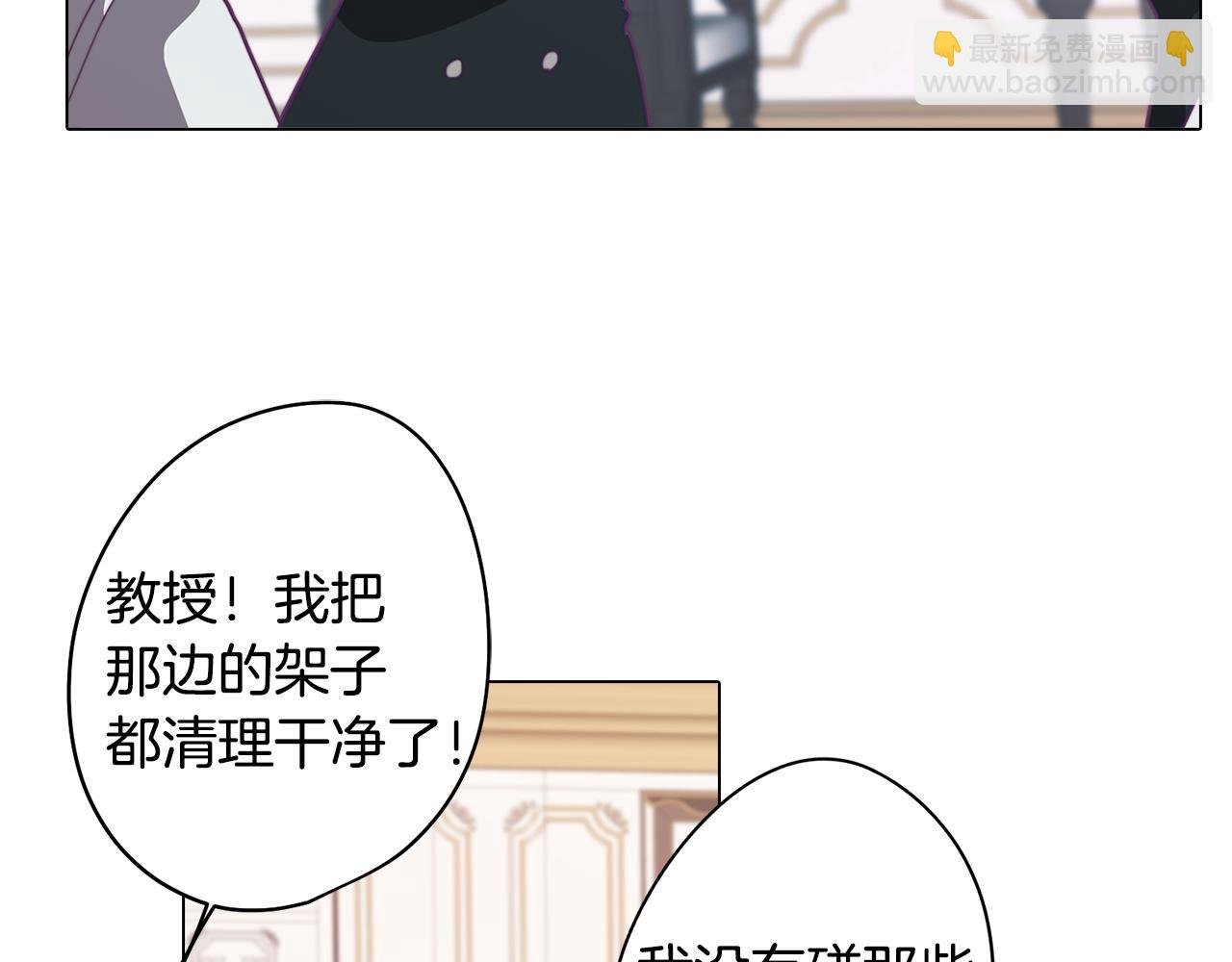 第11话 初步了解超能力