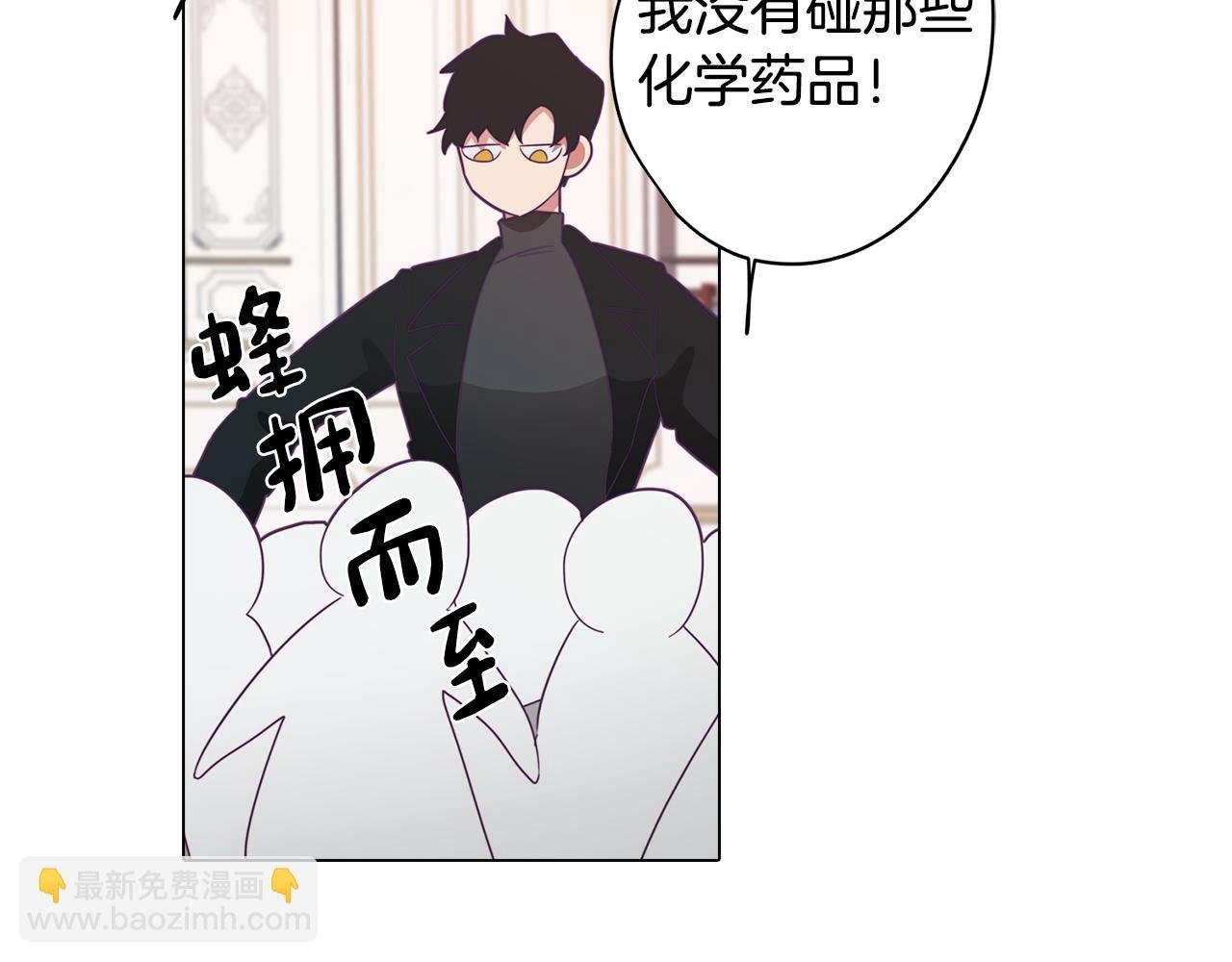 第11话 初步了解超能力