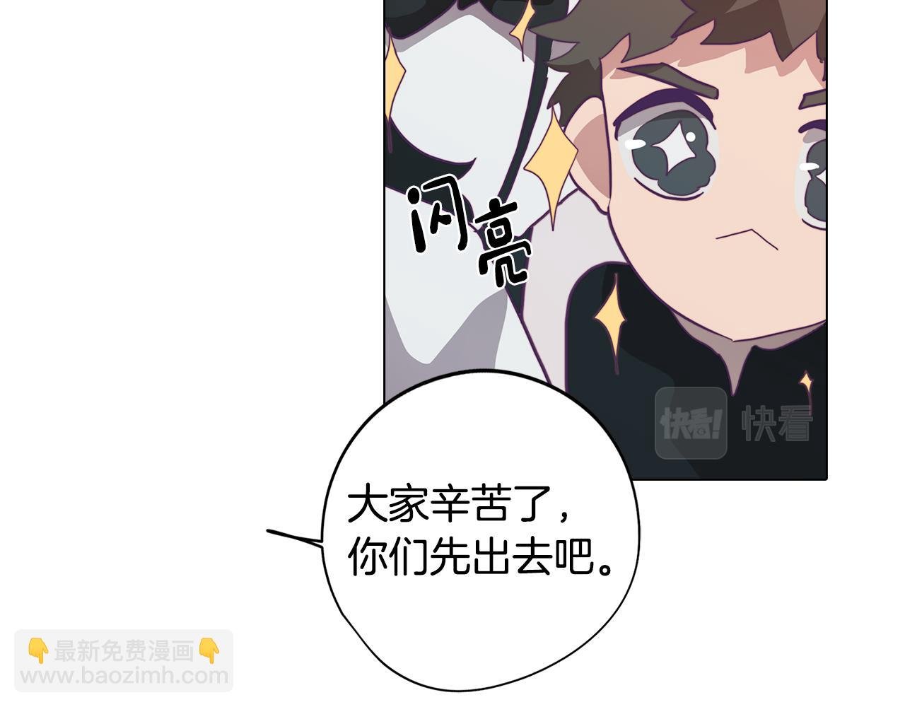 第11话 初步了解超能力