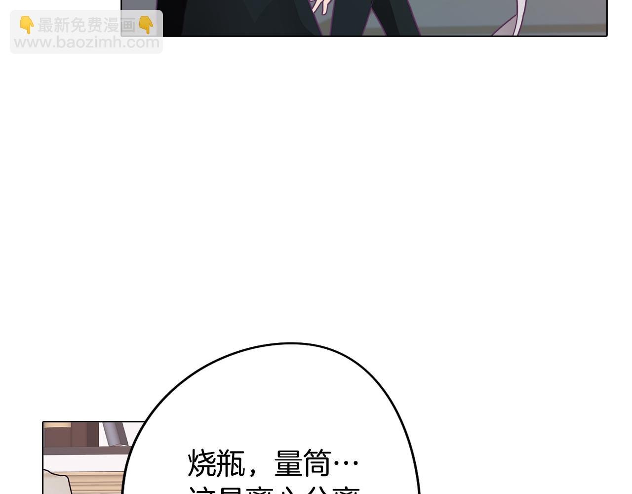 第11话 初步了解超能力