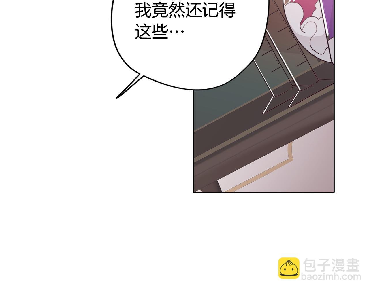 第11话 初步了解超能力