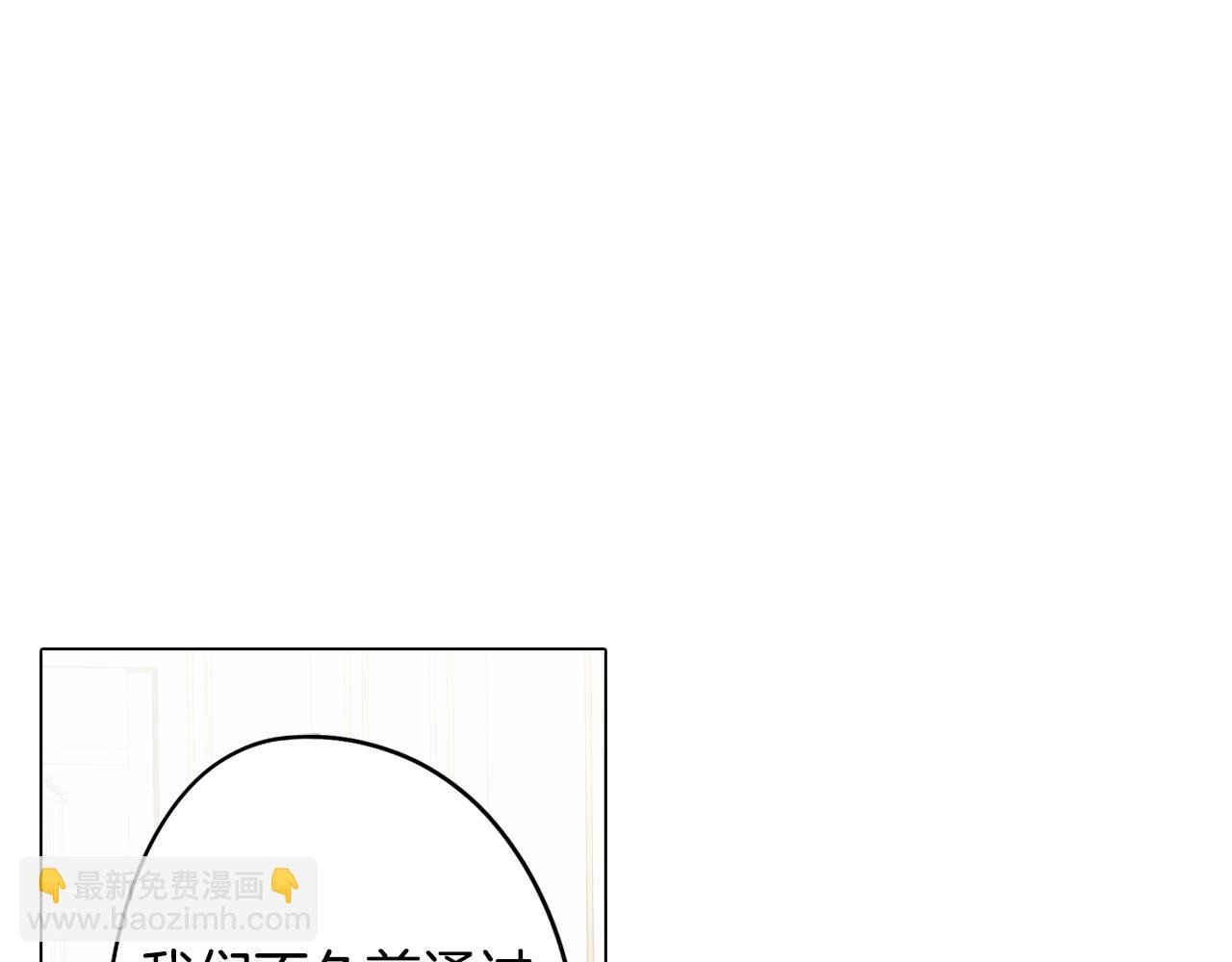 第11话 初步了解超能力