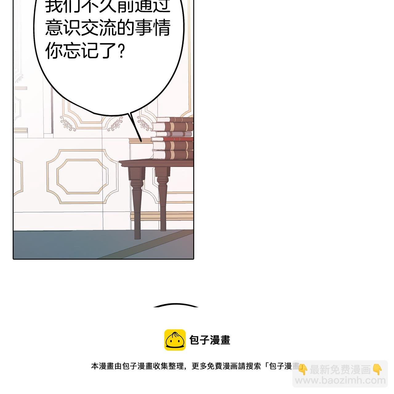 第11话 初步了解超能力